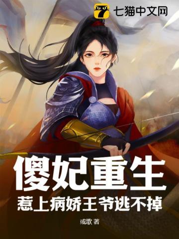 我在影视世界疯狂掠夺