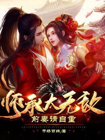 我在影视世界当神豪全文免费