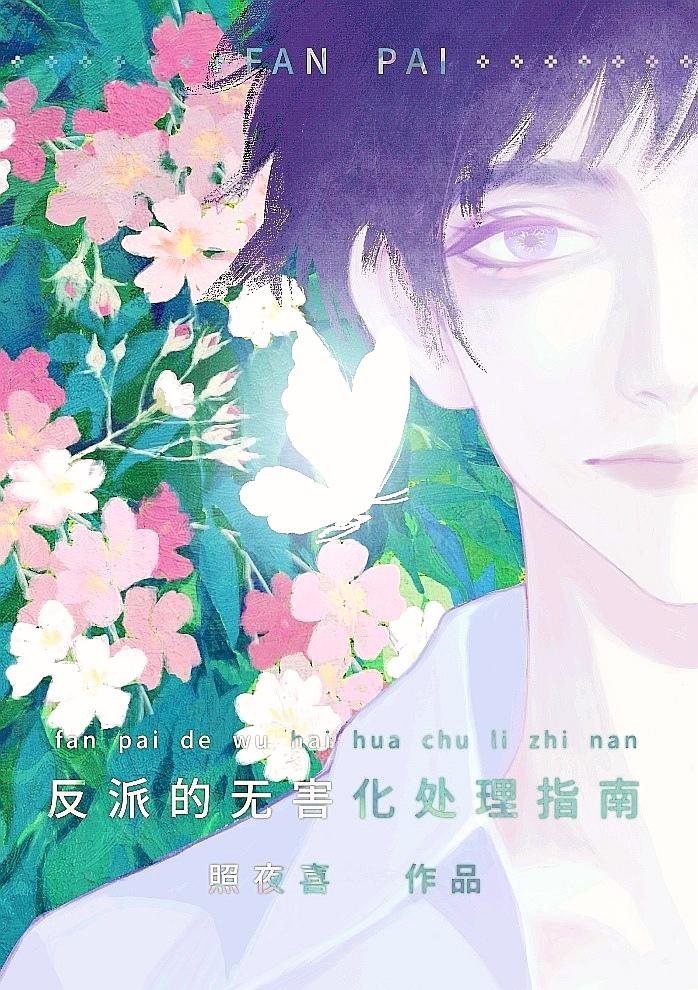 我在影视世界打卡上班