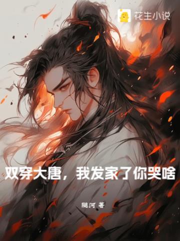 我在影视世界里求生