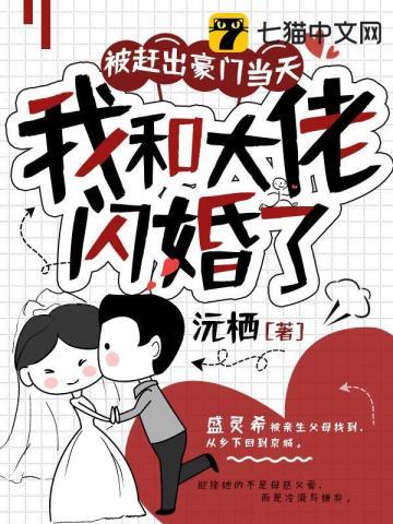 日文海贼