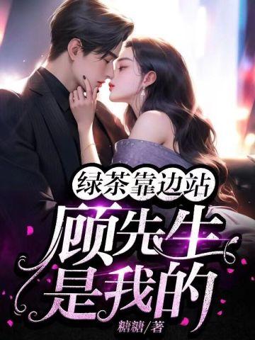 斗破之萧族冰圣的简介