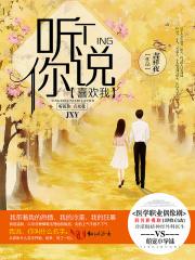 阴阳诡匠