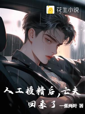 兽世娇妻兽夫追着宠笔趣阁