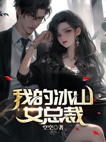 兽世娇妻兽夫追着宠苏缘