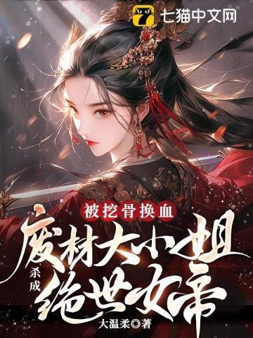 罗显神出阳神全文免费阅读