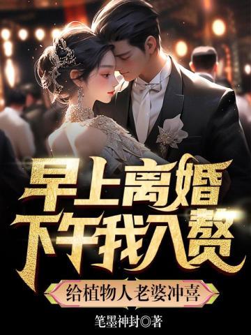 出阳神罗显神笔趣阁