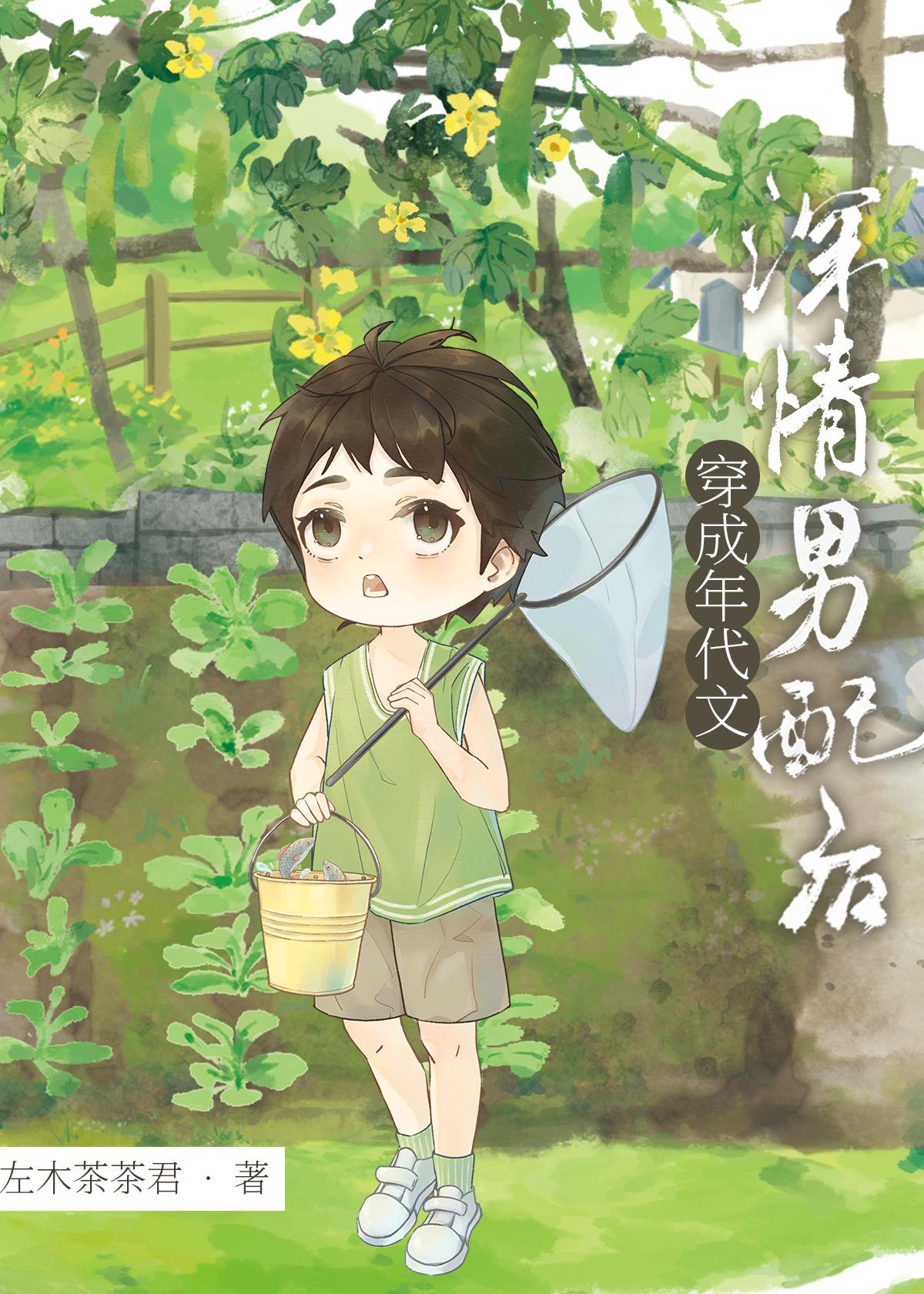 出阳神罗显神阅读