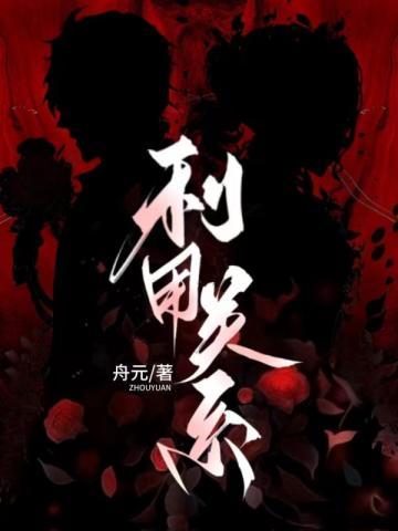 出阳神罗显神最新章节更新