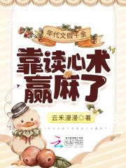 阴阳诡事