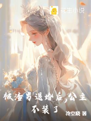 出阳神罗显神什么时候恢复