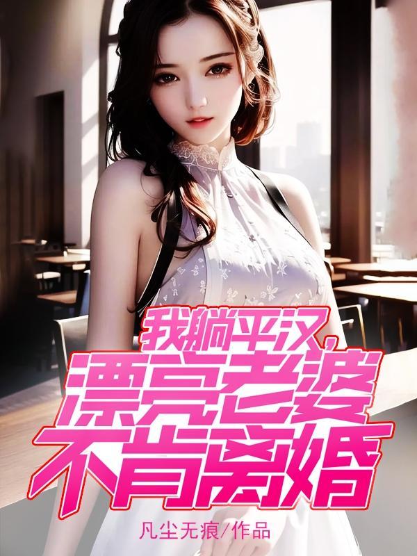 出阳神罗显神结局