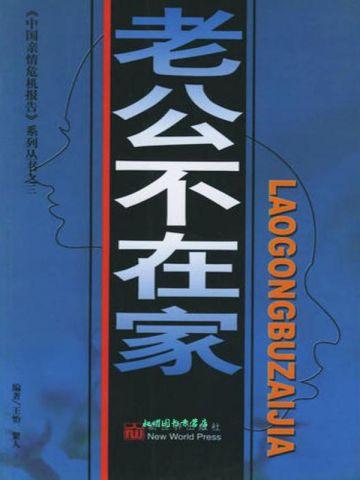 从斗破开始的万界冒险笔趣阁