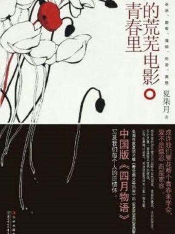 从斗破开始的万界冒险TXT