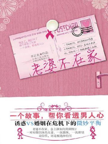 从斗破开始的万界冒险红袖