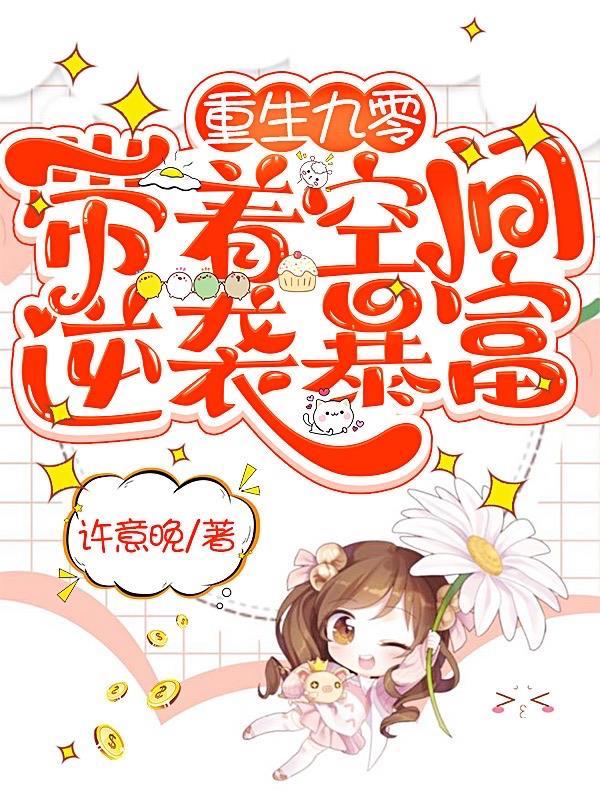 从斗破开始的万界冒险3Q