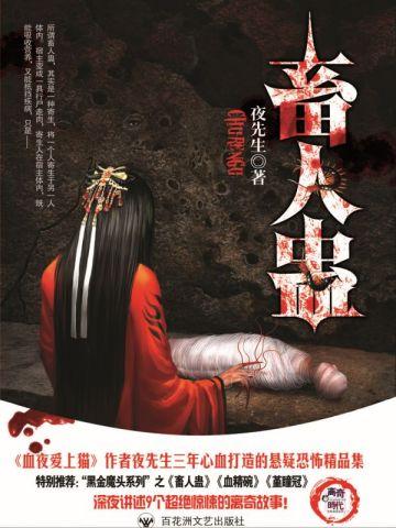 从斗破开始的万界冒险免费