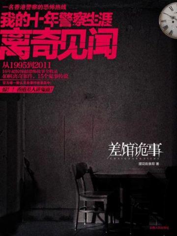 运河 生态艺术岛
