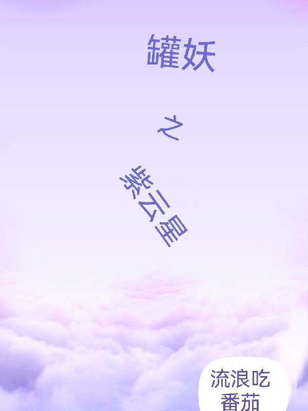 温宛意白景辰最新章节更新