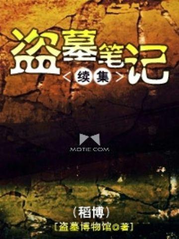 温宛意白景辰免费阅读