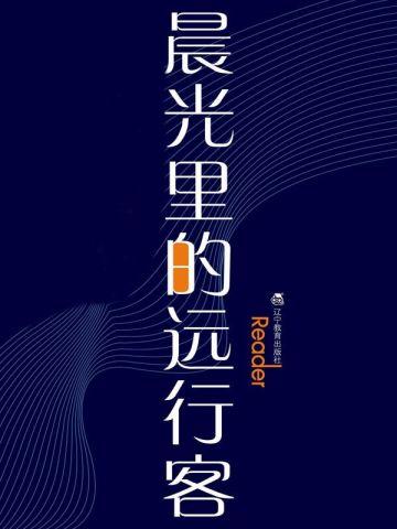 温宛意白景辰最新章节更新营