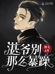 反派宗主打压气运之子有女主吗
