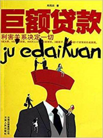 永夜星河是不是黑莲花攻略手册