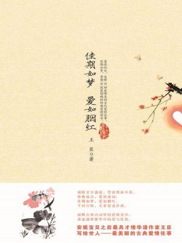 男友死后变成鬼