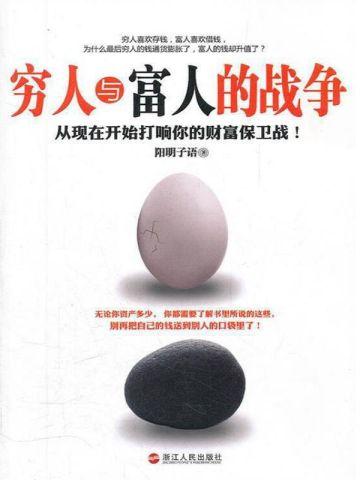 男友死后变成霸王龙