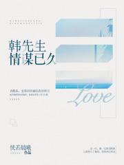 打压气运就变强
