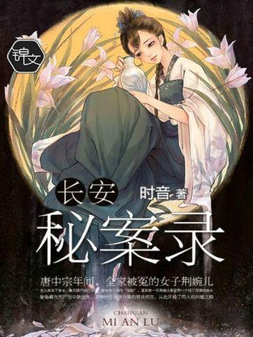 真千金重生摆烂