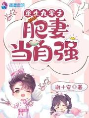 玄幻我是反派宗门老祖