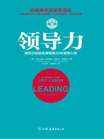 打脸全家作者三叶秦