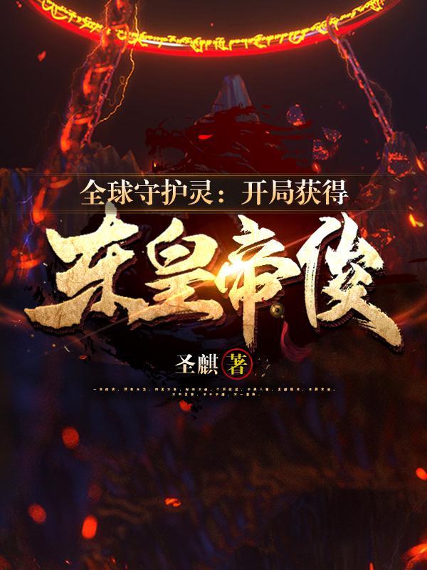打脸全家百度