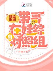 玄幻我!反派天帝最新章节列表