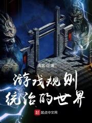 遮天开局帝尊邀我成仙TXT