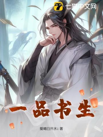 遮天开局帝尊邀我成仙免费阅读