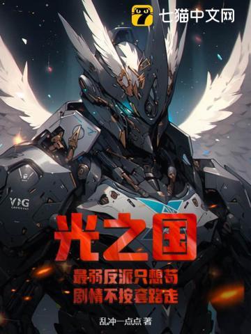 遮天开局帝尊邀我成仙_