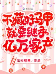 江山画尽美人歌 木门闲