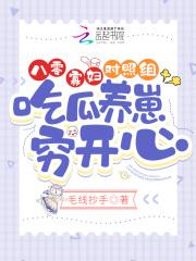 爱江山爱美人歌