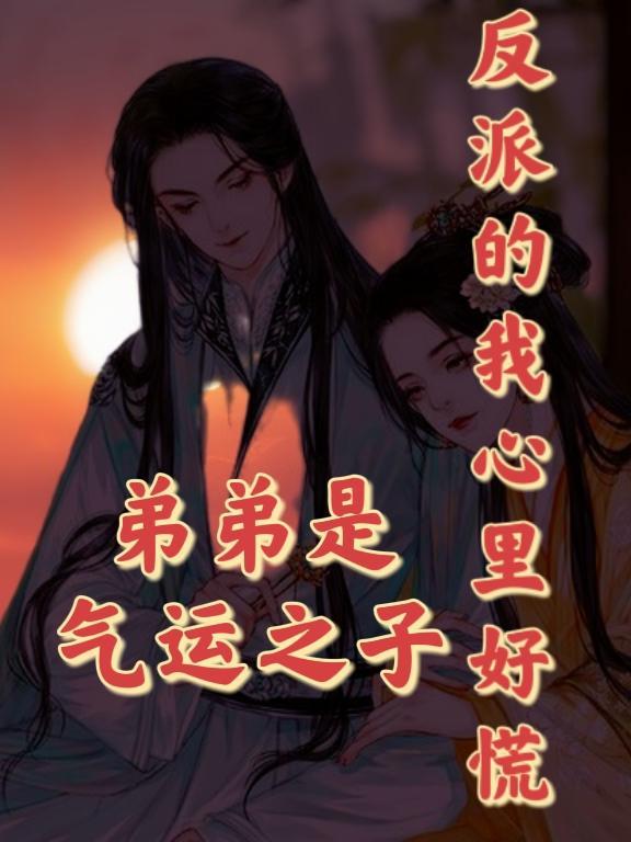 我以阴府镇阳世