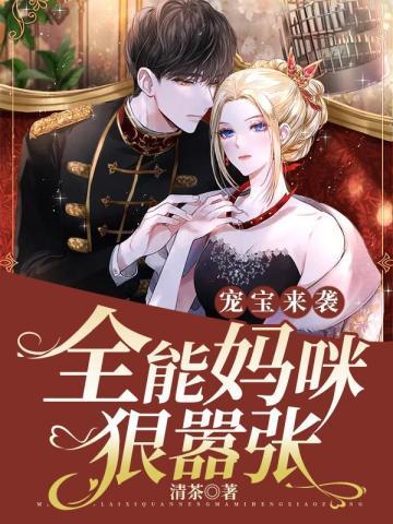 我以阴府镇阳间百科
