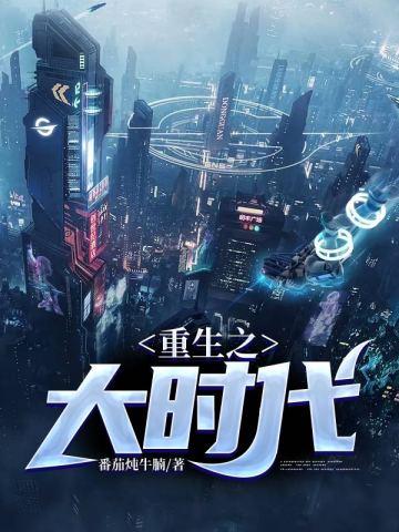 我以阴府镇阳