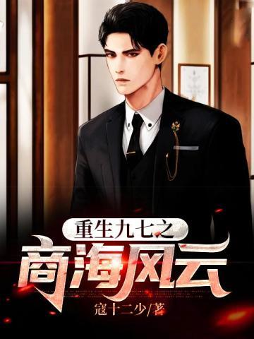 我以阴府