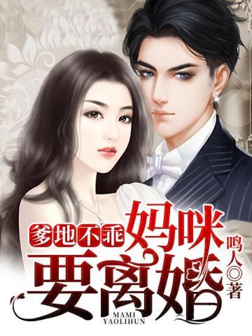 我以阴风镇阳间