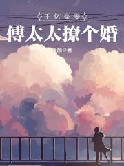 书生猖狂