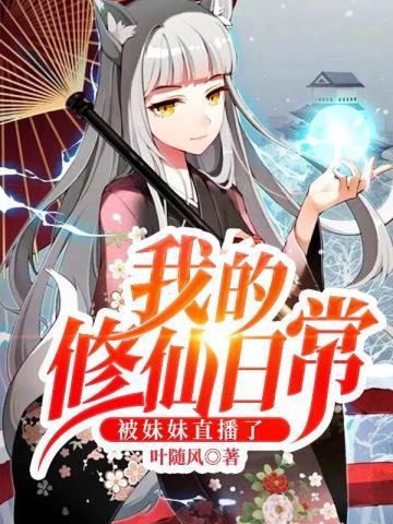 娇妻火辣辣帝少放心宠