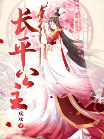 娇妻火辣辣帝少放心宠楚宇轩赵雅楠电子书