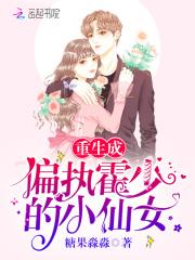 书生害人