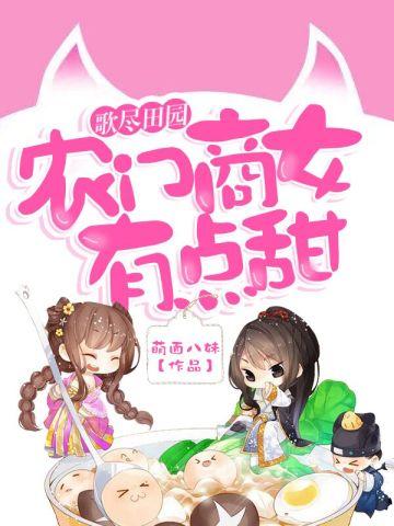 识魅笔趣阁